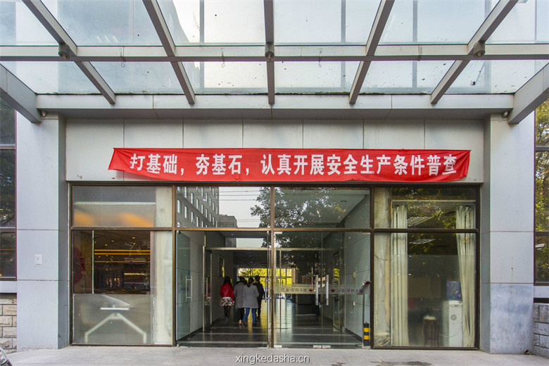 入口